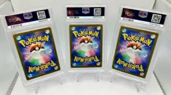 Squirtle Evolution Line AR/SAR Set 170 171 202 Pokemon Card 151 JP 2023 PSA 10 - Image 2