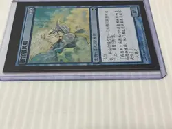 OBORO BREEZECALLER Foil Chinese MTG Magic the Gathering Artwork By Rebecca Guay - Image 4
