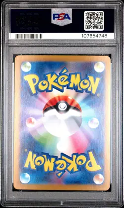 2024 POKEMON JPN SV8A-TERASTAL FEST EX #022 FLAREON EX PSA 10 - Image 2