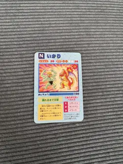1996 Pokemon Japanese Vending Prism Sticker Machamp Charizard Unofficial - Image 1