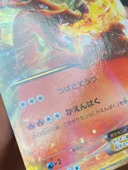 JAPANESE POKEMON CHARIZARD EX 001/021 XYA ULTRA RARE DRACAUFEU - VG/EXC - Image 2