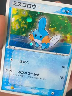 JAPANESE POKEMON MUDKIP 003/019 HOLO PROMO DECK GOBOU - VG - Image 2