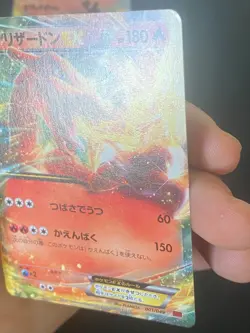 JAPANESE POKEMON CHARIZARD EX 001/049 MMB NON HOLO ULTRA RARE DRACAUFEU - EXC - Image 3