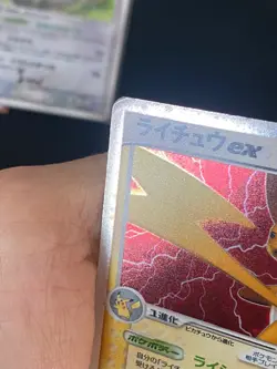 JAPANESE POKEMON RAICHU EX 002/015 1ST ULTRA RARE DECK - G/VG - Image 3