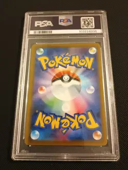 [PSA 10] Pokemon Arcanine 338/S-P Illustration Contest 2022 Promo GEM MINT JP - Image 2