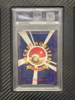 1997 PSA 9 Nidoqueen #31 Holo Rare Swirl Pokemon TCG Japanese Jungle Vintage - Image 2
