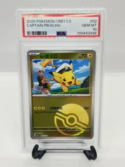 2025 Pokemon Chinese Cbb1 C-Gem Pack Vol 1 #02 Captain Pikachu PSA 10 Pokeball - Image 1