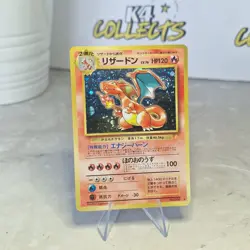 SWIRL Pokemon Japanese Charizard CD Promo 006 Holo Rare MP - Image 1