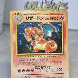 SWIRL Pokemon Japanese Charizard CD Promo 006 Holo Rare MP - Image 2