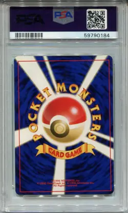 Pokemon Japanese Pocket Monsters Base Set Card #61 Polowhirl PSA 8 - Image 2