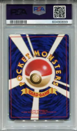 Pokemon Japanese Pocket Monsters Base Set Card #33 Nidorino PSA 8 - Image 2