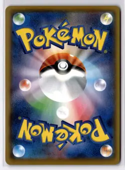 [NM] GARDEVOIR ex δ #015/025 s8a-P PROMO CARD PACK 25th ANNIVERSARY EDITION JP - Image 2