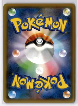 [NM] GARDEVOIR ex δ #015/025 s8a-P PROMO CARD PACK 25th ANNIVERSARY EDITION JP - Image 2