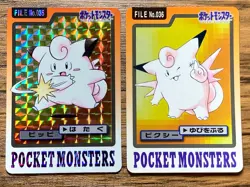 Pokemon Carddass Card Clefairy Clefable Set Bandai Pocket Monsters 1997 Japan - Image 1