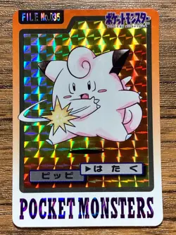Pokemon Carddass Card Clefairy Clefable Set Bandai Pocket Monsters 1997 Japan - Image 2