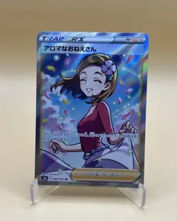 Aroma Lady 086/069 SR S6a Eevee Heroes Japanese Pokemon Card TCG - Image 1