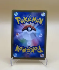 Aroma Lady 086/069 SR S6a Eevee Heroes Japanese Pokemon Card TCG - Image 2