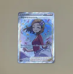 Aroma Lady 086/069 SR S6a Eevee Heroes Japanese Pokemon Card TCG - Image 3
