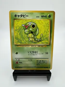 CATERPIE - No. 010 - Japanese Base Set - Pokemon Card - PERFECT! - Image 1