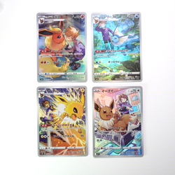 Bill s Eevee CHR 210/184 S8b VMAX Climax Pokemon Card Japanese - Image 1