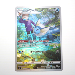 Bill s Eevee CHR 210/184 S8b VMAX Climax Pokemon Card Japanese - Image 4