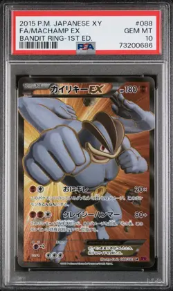 PSA 10 Machamp EX Bandit Ring 1st Ed 088/081 XY7 Full Art Pokemon Card Japanese - Image 1