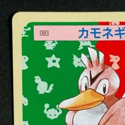 Farfetch'd Topsun Green Back 1995 Nintendo Japanese Pokemon Card Pocket Monsters - Image 3
