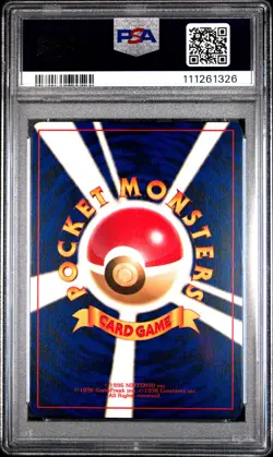 2001 POKEMON JPN PROMO COROCORO COMICS FOIL #151 SHINING MEW PSA 9 - Image 2