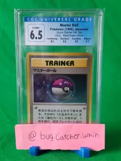 1998 Master Ball Pokemon Japanese Quick Starter Gift Set Holo - Red Deck CGC 6.5 - Image 1