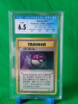 1998 Master Ball Pokemon Japanese Quick Starter Gift Set Holo - Red Deck CGC 6.5 - Image 2