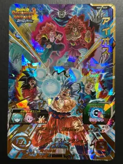 Super Dragon Ball Heroes SDBH MM6-069 Aios Card Bandai Japan #N458 - Image 1