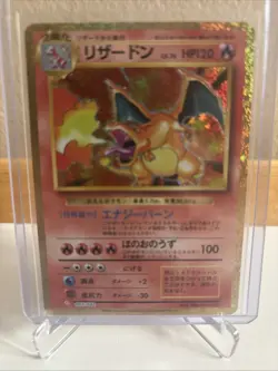 Pokemon Classic Collection Japanese Charizard Holofoil 003/032 NM US Seller - Image 1
