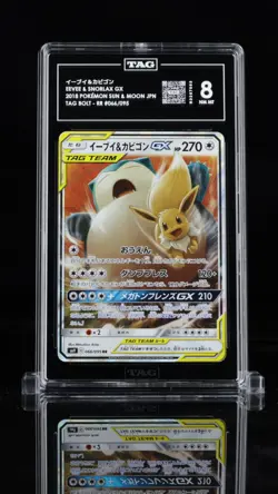 Eevee & Snorlax GX 066/095 Sm9: Tag Bolt Holo (Japanese) for sale online - Image 1