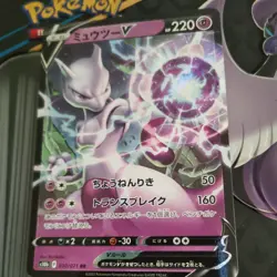 Pokemon GO Card Mewtwo V s10b F 030/071 RR Card Games Nintendo Japanese 2022 CCG - Image 1