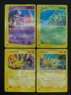 Pokemon Happy Adventure Rally 02 promo cards Japanese JR 042/P 044/P 045/P 046/P - Image 1