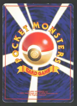 Hitmonchan 107 Japanese,Holo Pokemon Base Set - Image 2