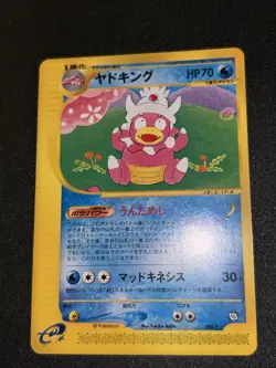 Pokemon Card Slowking 006/T Trainers Magazine Vol.15 Promo Japan. NM! US Seller - Image 2