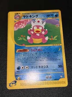 Pokemon Card Slowking 006/T Trainers Magazine Vol.15 Promo Japan. NM! US Seller - Image 3