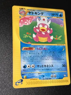 Pokemon Card Slowking 006/T Trainers Magazine Vol.15 Promo Japan. NM! US Seller - Image 4