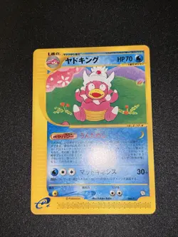 Pokemon Card Slowking 006/T Trainers Magazine Vol.15 Promo Japan. NM! US Seller - Image 5