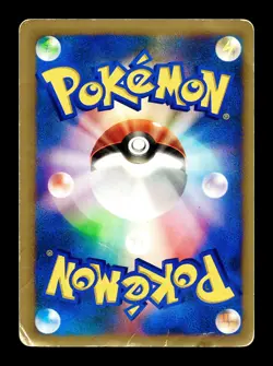 [HP] Will's Slowking Japanese VS Series 1st Edition 077/141 Pokemon - Image 2