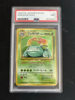 1996 Venusaur Base Set Holo Card PSA 9 Japanese Pokemon Gem - Image 1