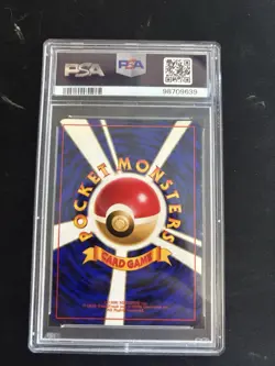 1996 Venusaur Base Set Holo Card PSA 9 Japanese Pokemon Gem - Image 2