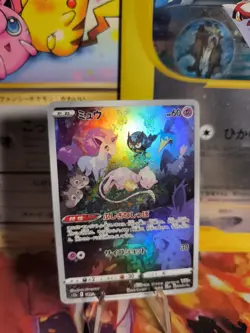 Pokemon Karte Card Holo Mew Vstar Universe Fullarts Art Rare japanese NM+ - Image 1