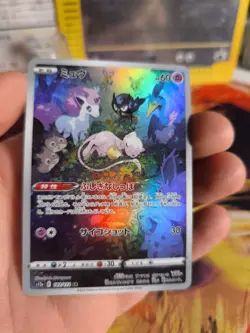 Pokemon Karte Card Holo Mew Vstar Universe Fullarts Art Rare japanese NM+ - Image 2