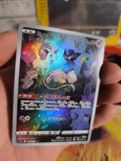 Pokemon Karte Card Holo Mew Vstar Universe Fullarts Art Rare japanese NM+ - Image 5