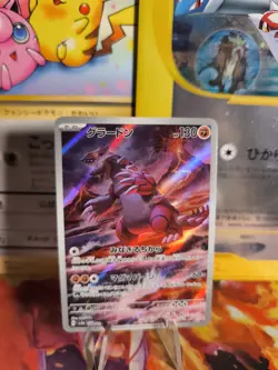 Pokemon Karte Card Holo Groudon Raging Surf Art Rare Fullart japanese NM- - Image 1