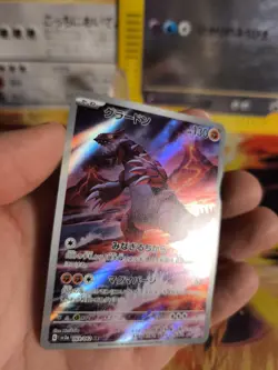 Pokemon Karte Card Holo Groudon Raging Surf Art Rare Fullart japanese NM- - Image 2