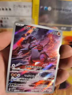 Pokemon Karte Card Holo Groudon Raging Surf Art Rare Fullart japanese NM- - Image 3