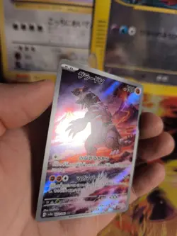 Pokemon Karte Card Holo Groudon Raging Surf Art Rare Fullart japanese NM- - Image 5